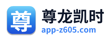 尊龙凯时